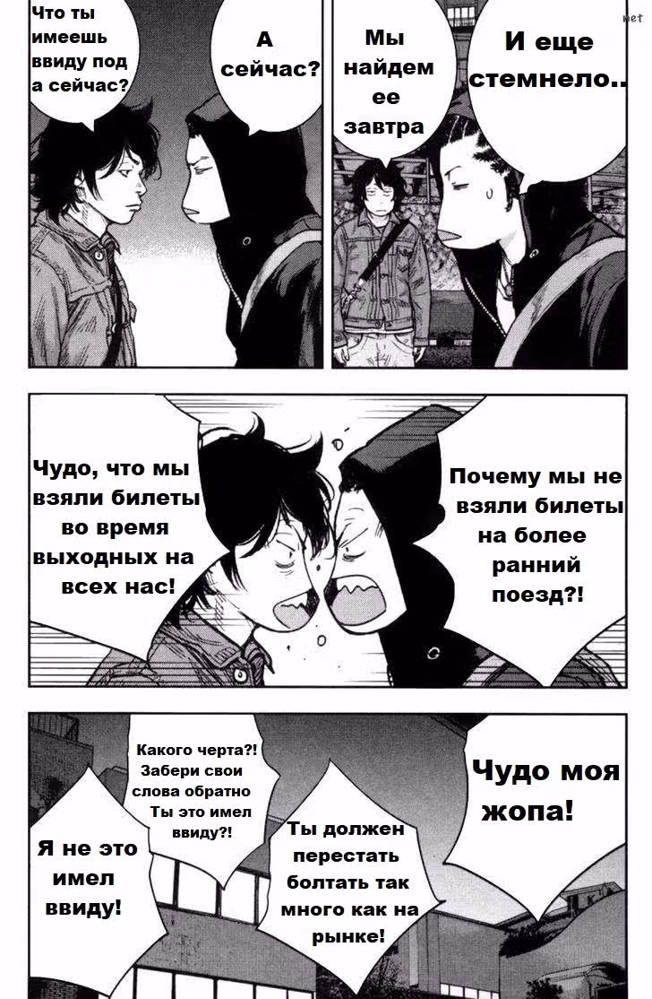 Клевер — Том 30 · Глава 271, страница 13