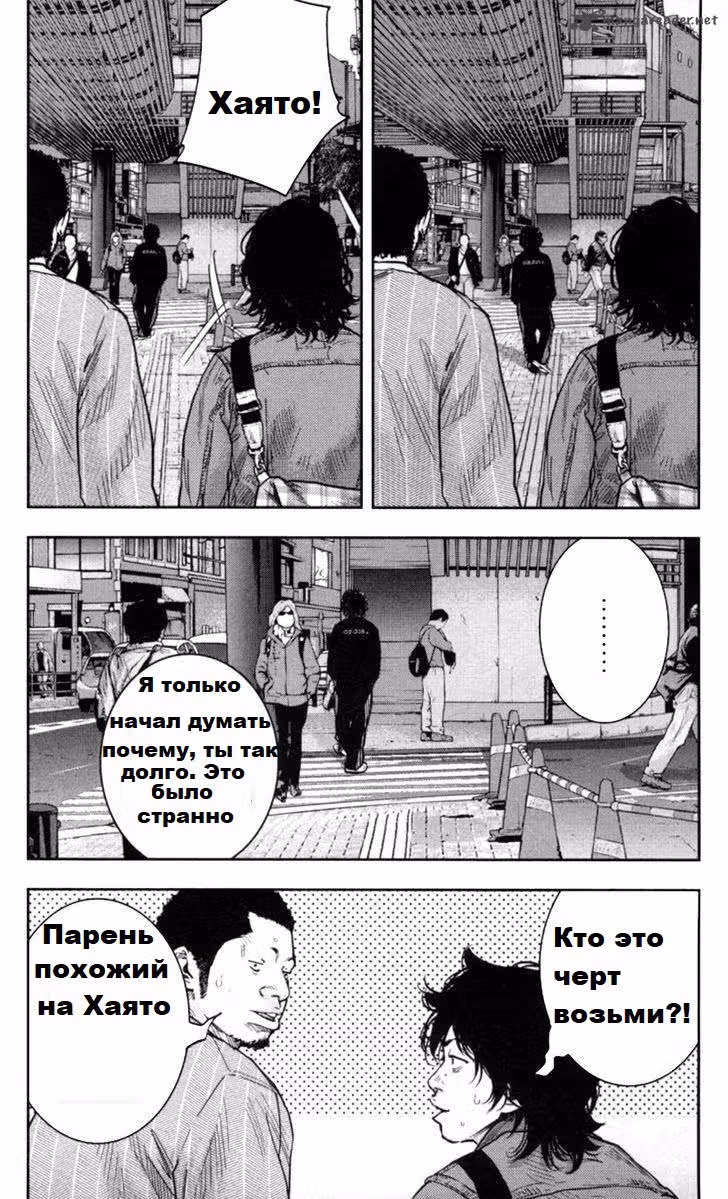Клевер — Том 30 · Глава 271, страница 3