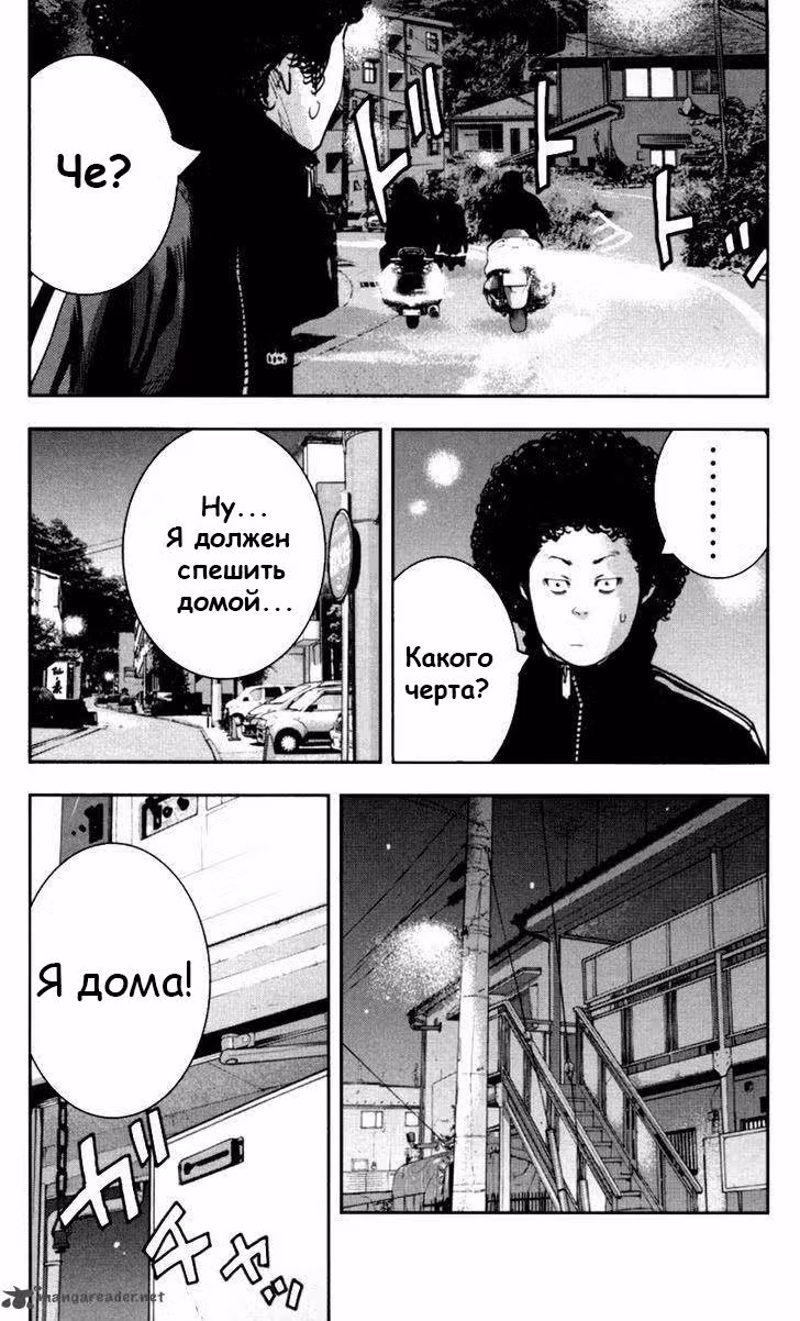 Клевер — Том 31 · Глава 272, страница 21