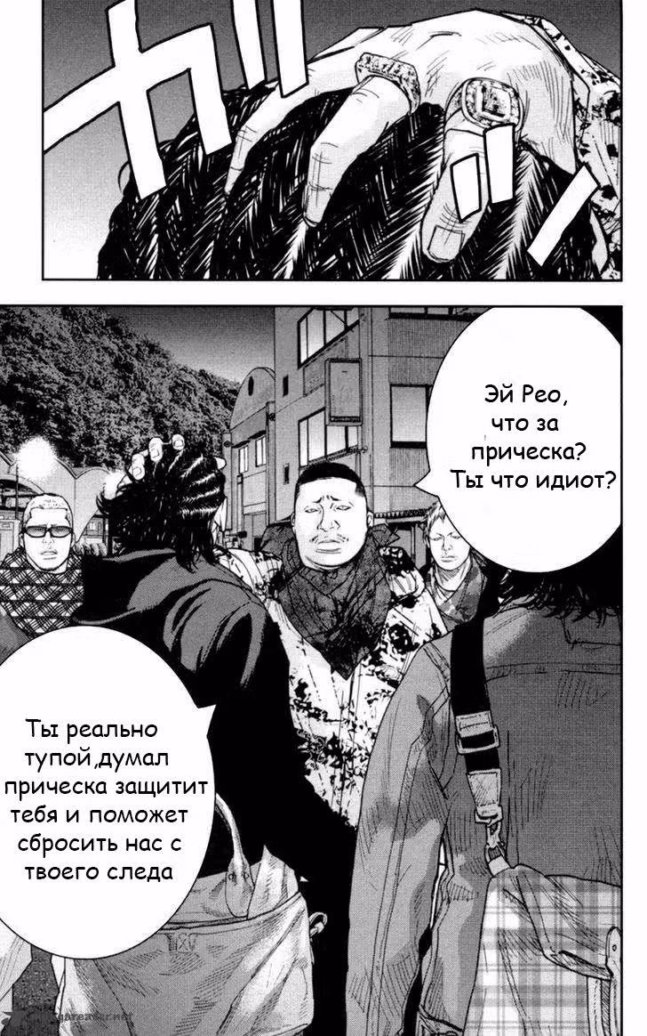 Клевер — Том 31 · Глава 272, страница 7