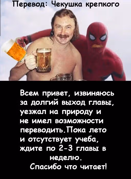 Клевер — Том 31 · Глава 273, страница 19