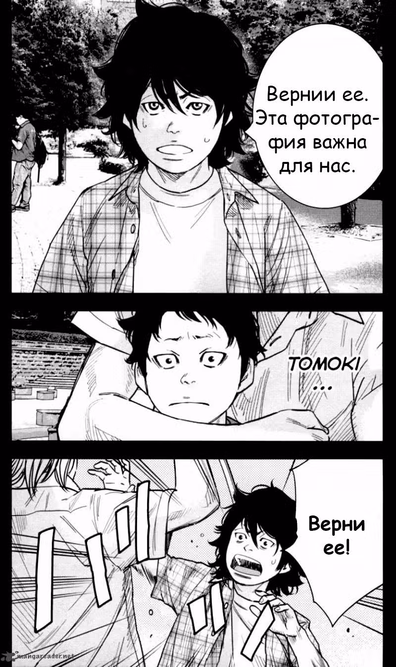 Клевер — Том 31 · Глава 274, страница 17