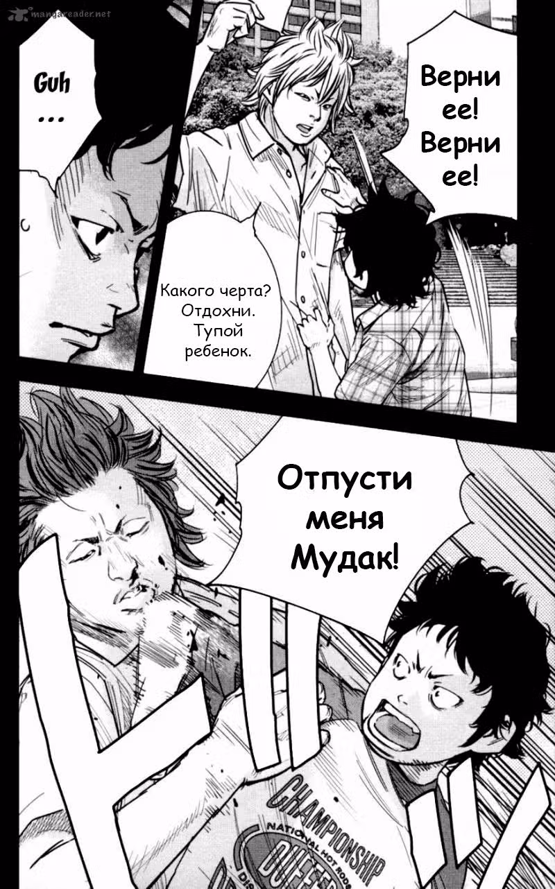 Клевер — Том 31 · Глава 274, страница 18
