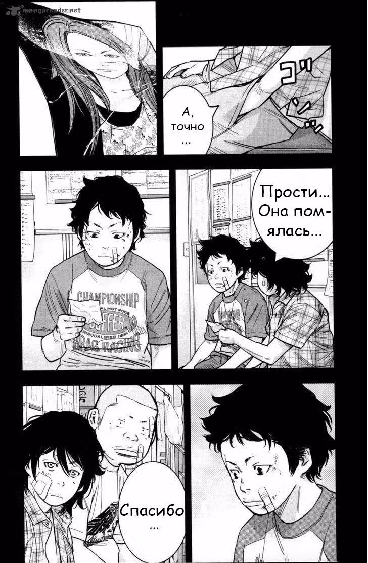 Клевер — Том 31 · Глава 275, страница 4