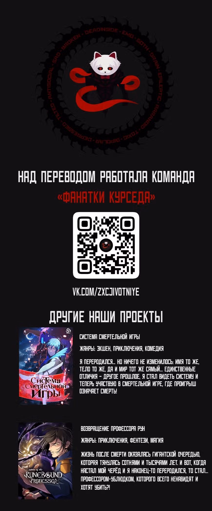 Абсолютная система Богатства — Том 1 · Глава 50, страница 36