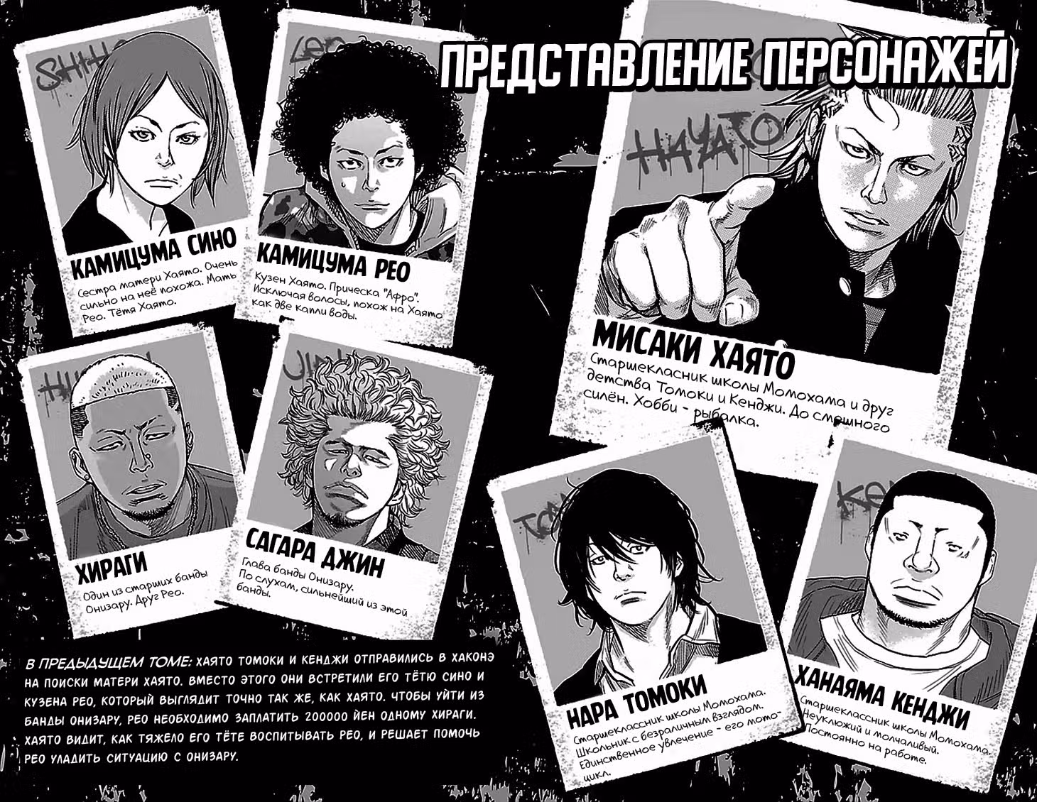Клевер — Том 32 · Глава 282, страница 3