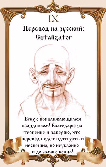 Частички тебя — Том 3 · Глава 0, страница 14