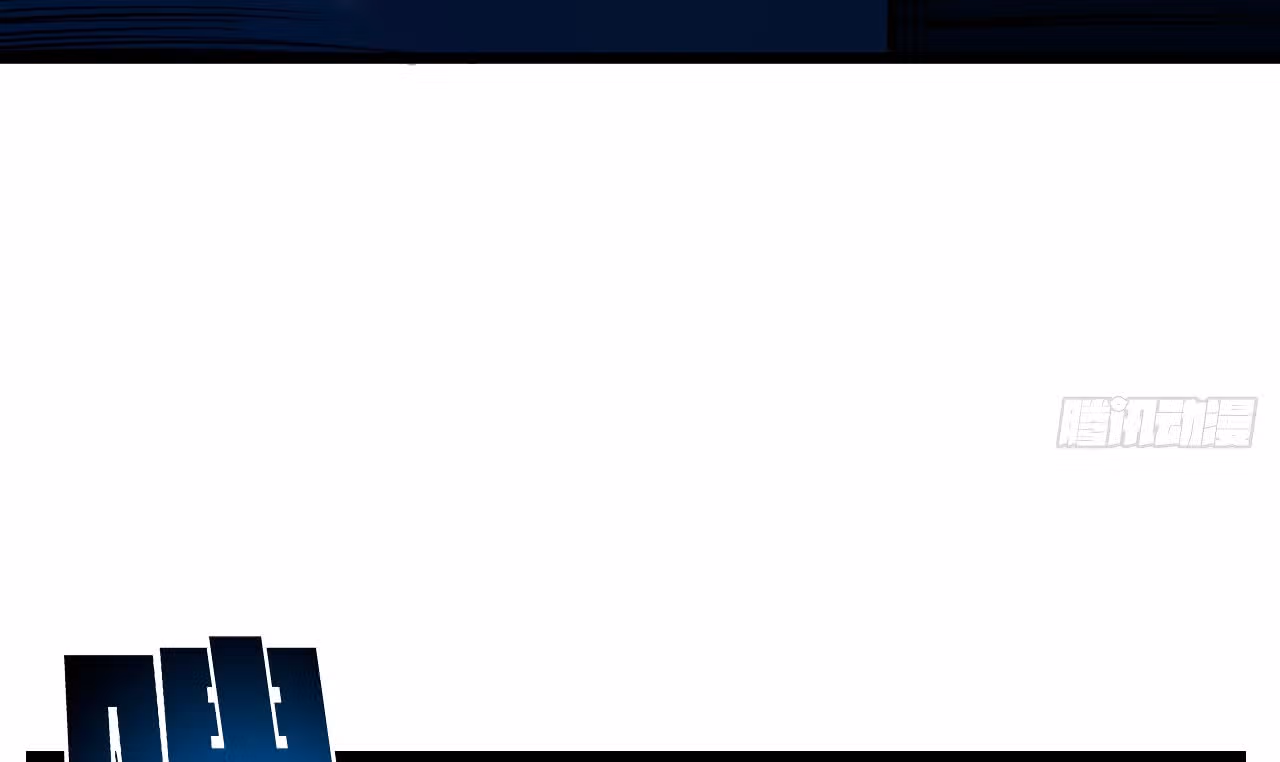 Я освобожу 99 героинь конца света — Том 1 · Глава 24, страница 32
