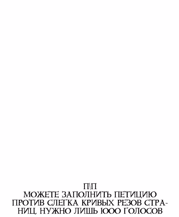 Ли Дуна! — Том 1 · Глава 57, страница 4