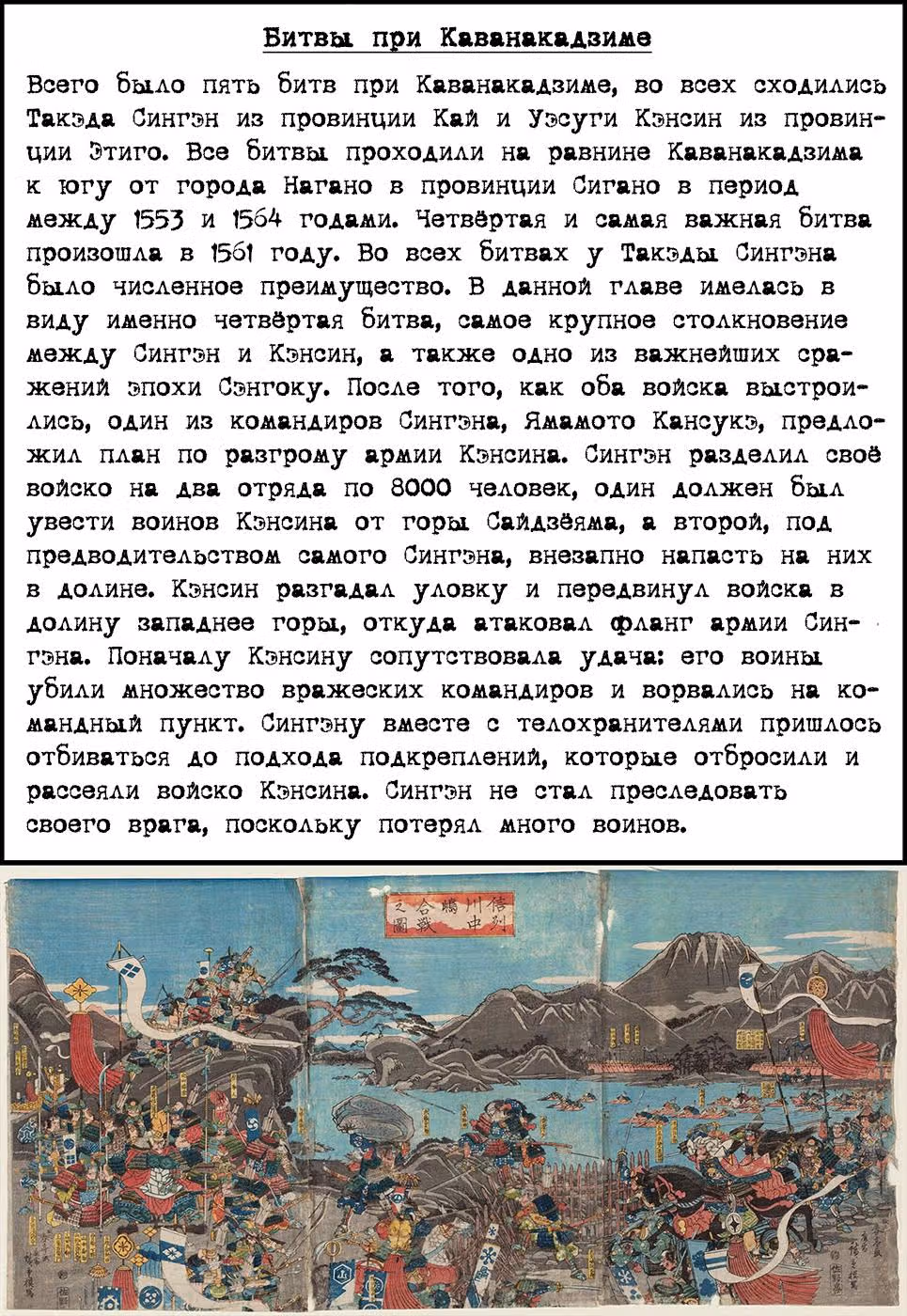 Девушки и Танки: Воительница с красным бантом. — Том 4 · Глава 19, страница 37