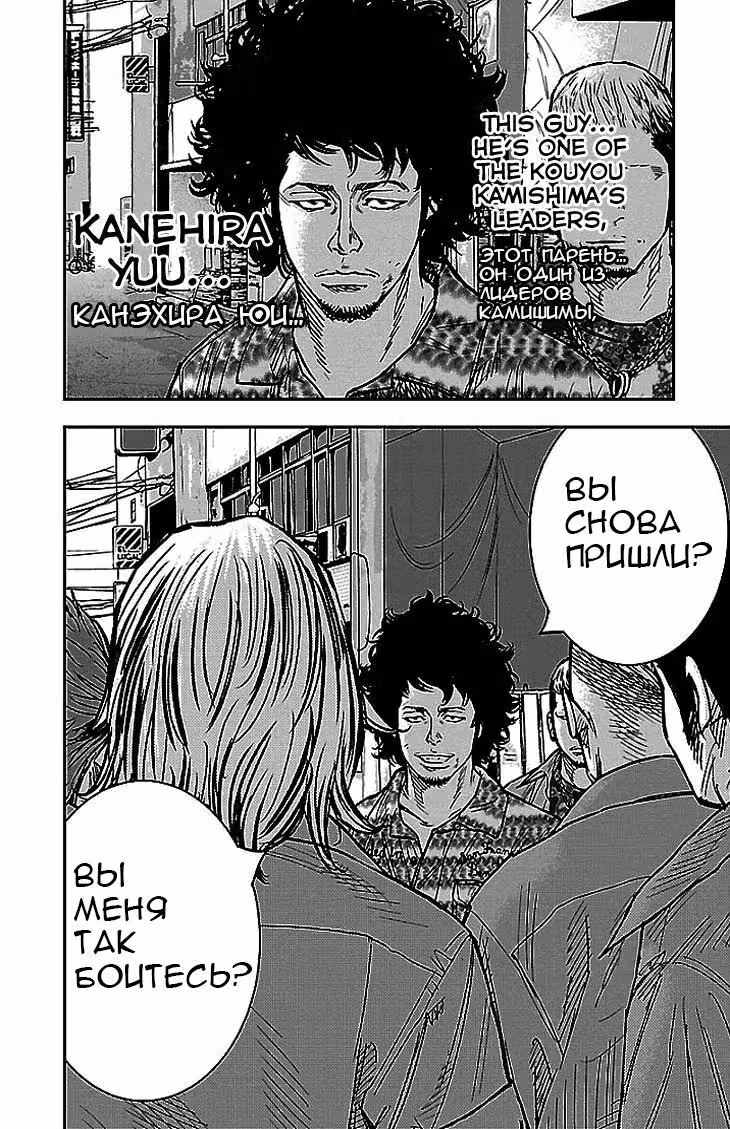 Клевер — Том 33 · Глава 301, страница 18