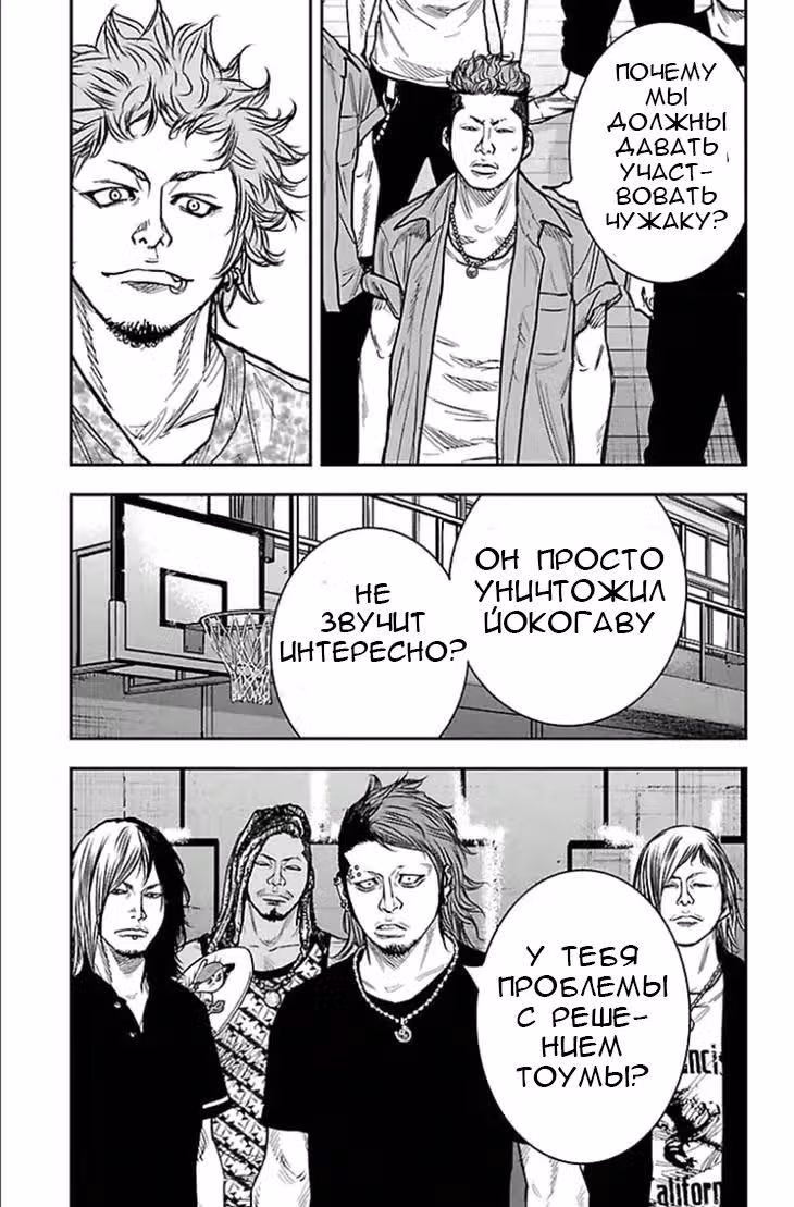 Клевер — Том 34 · Глава 305, страница 9