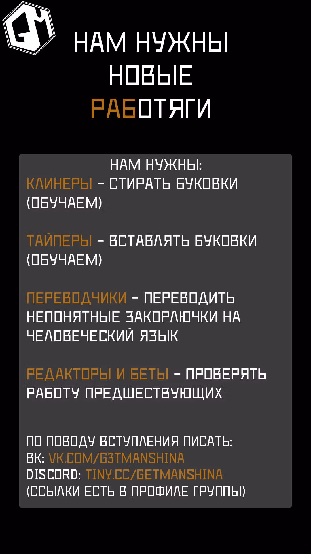 Худшая работа [Оценщика] оказалась самой сильной — Том 1 · Глава 2, страница 2