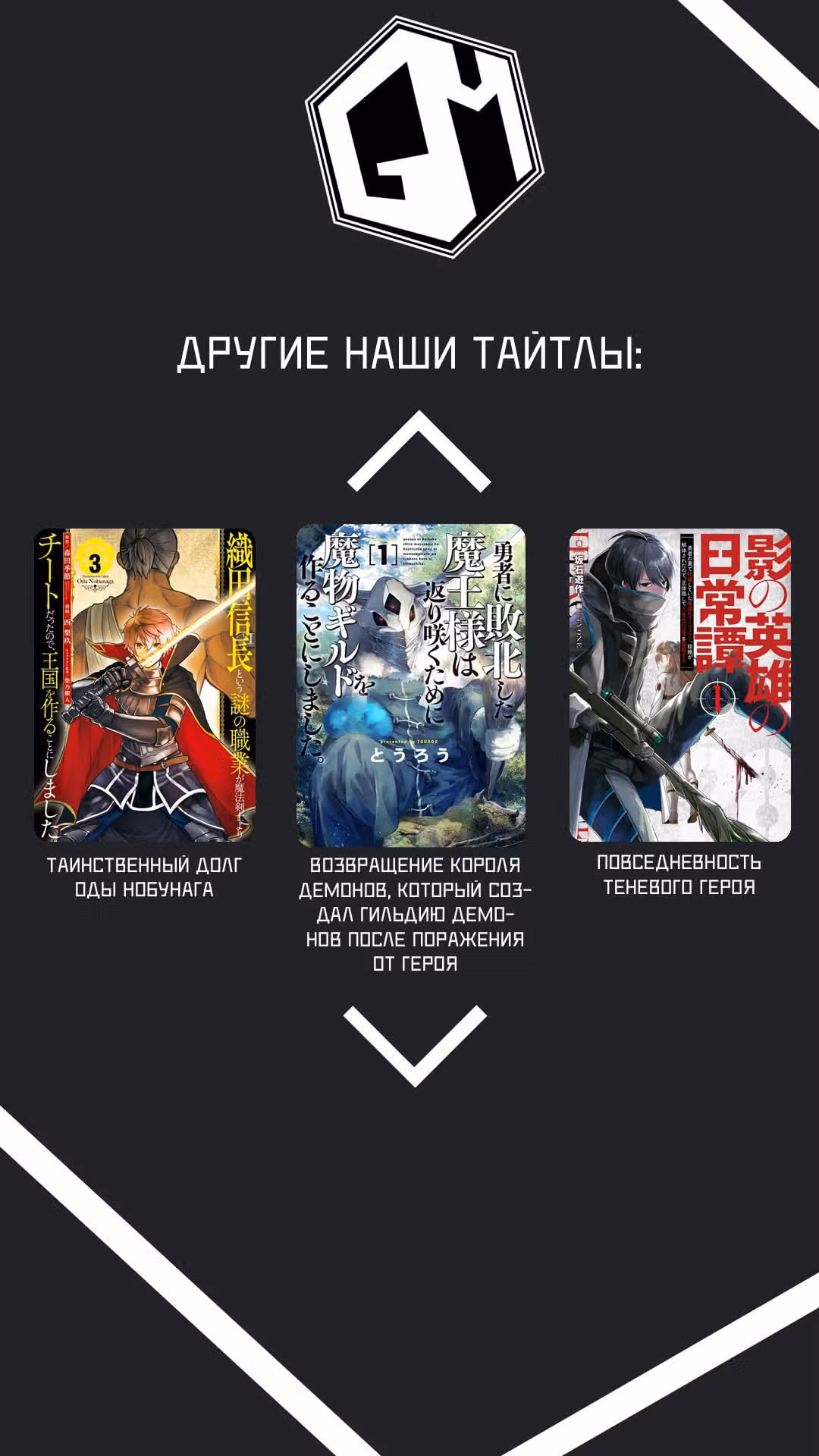 Худшая работа [Оценщика] оказалась самой сильной — Том 1 · Глава 2, страница 31