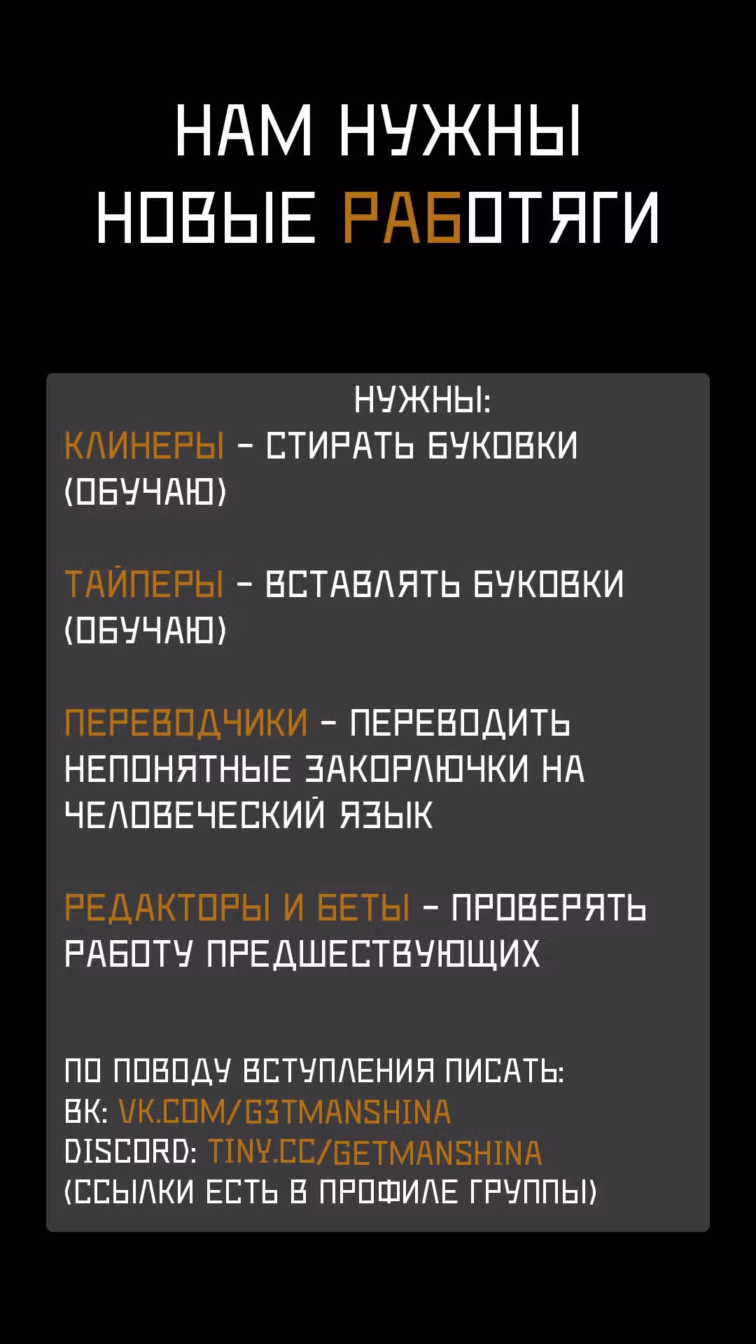 Худшая работа [Оценщика] оказалась самой сильной — Том 1 · Глава 6, страница 26
