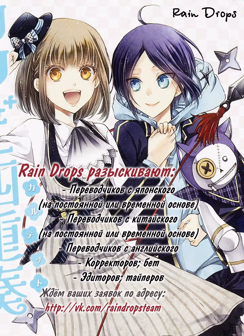 Юношеские Заметки — Том 2 · Глава 6, страница 2