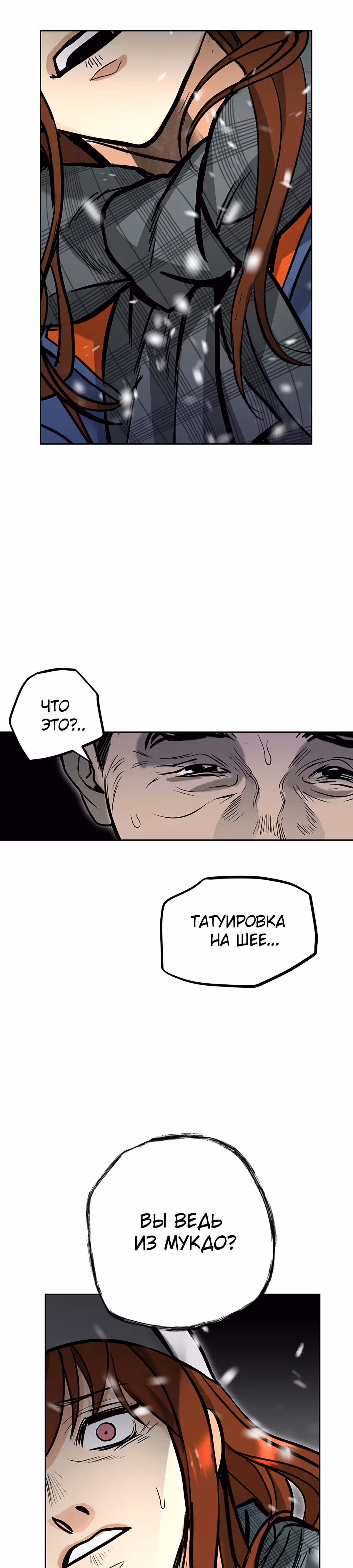 Выжить в зомби-апокалипсисе — Том 1 · Глава 19, страница 22