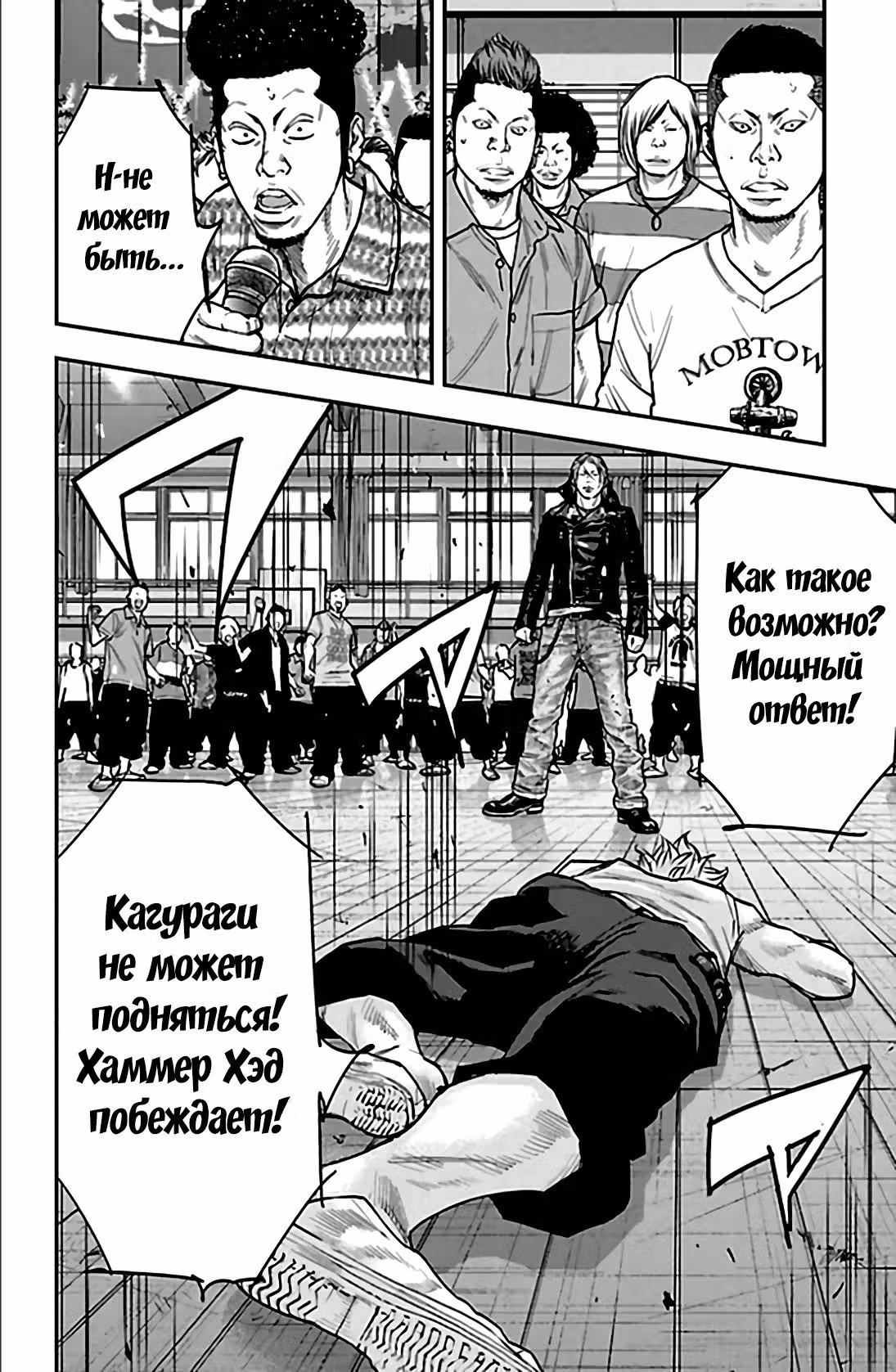 Клевер — Том 36 · Глава 323, страница 15