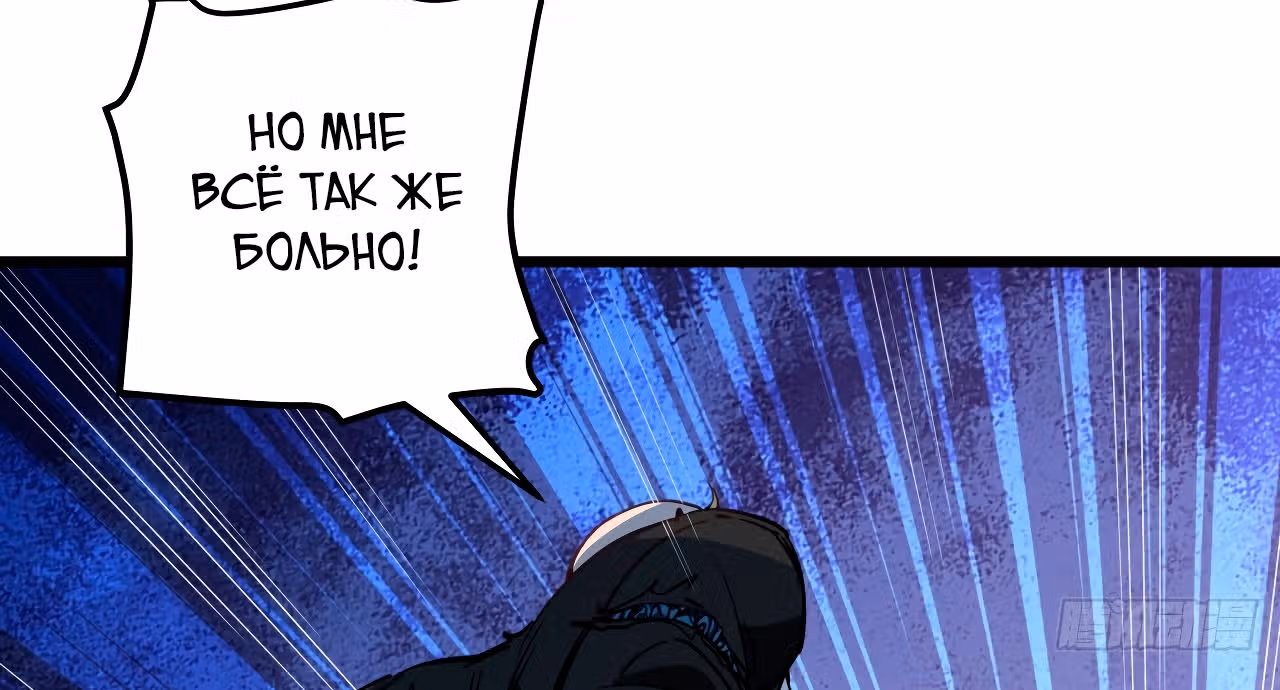 Я освобожу 99 героинь конца света — Том 1 · Глава 32, страница 13