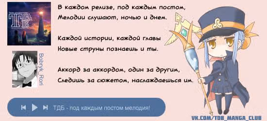 Друг моего брата — Том 1 · Глава 3, страница 2
