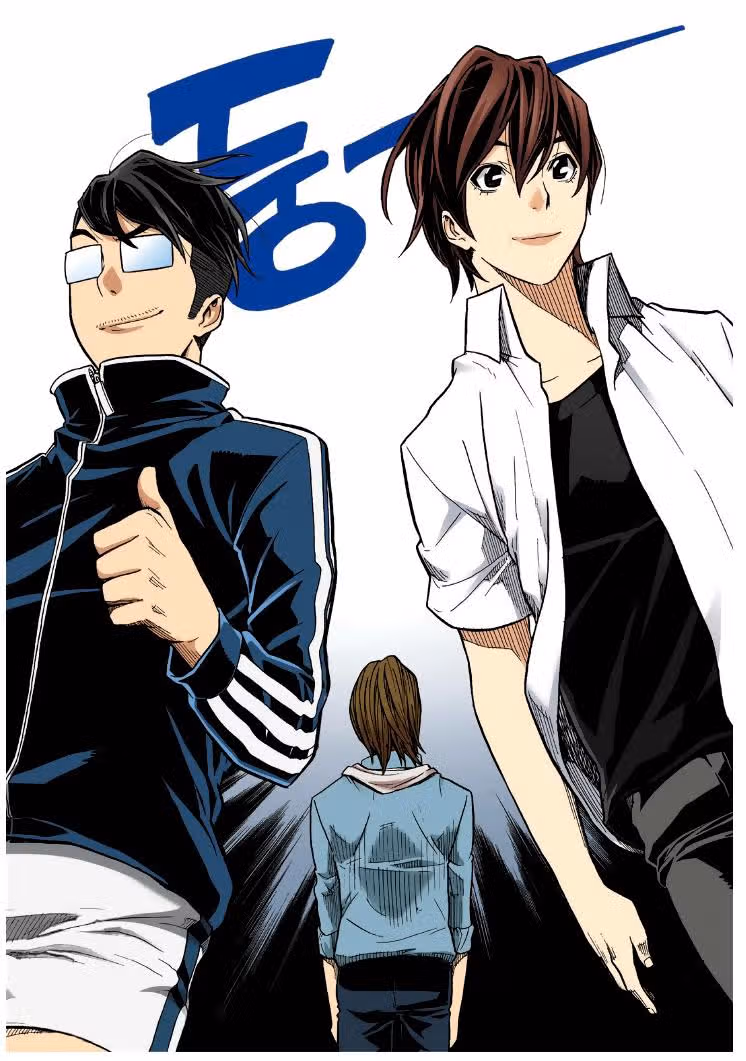 Искусство соблазнения — Том 1 · Глава 20, страница 29