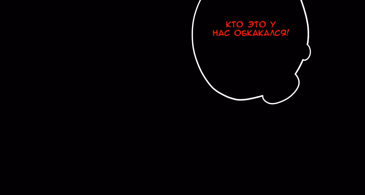 Я освобожу 99 героинь конца света — Том 1 · Глава 36, страница 63