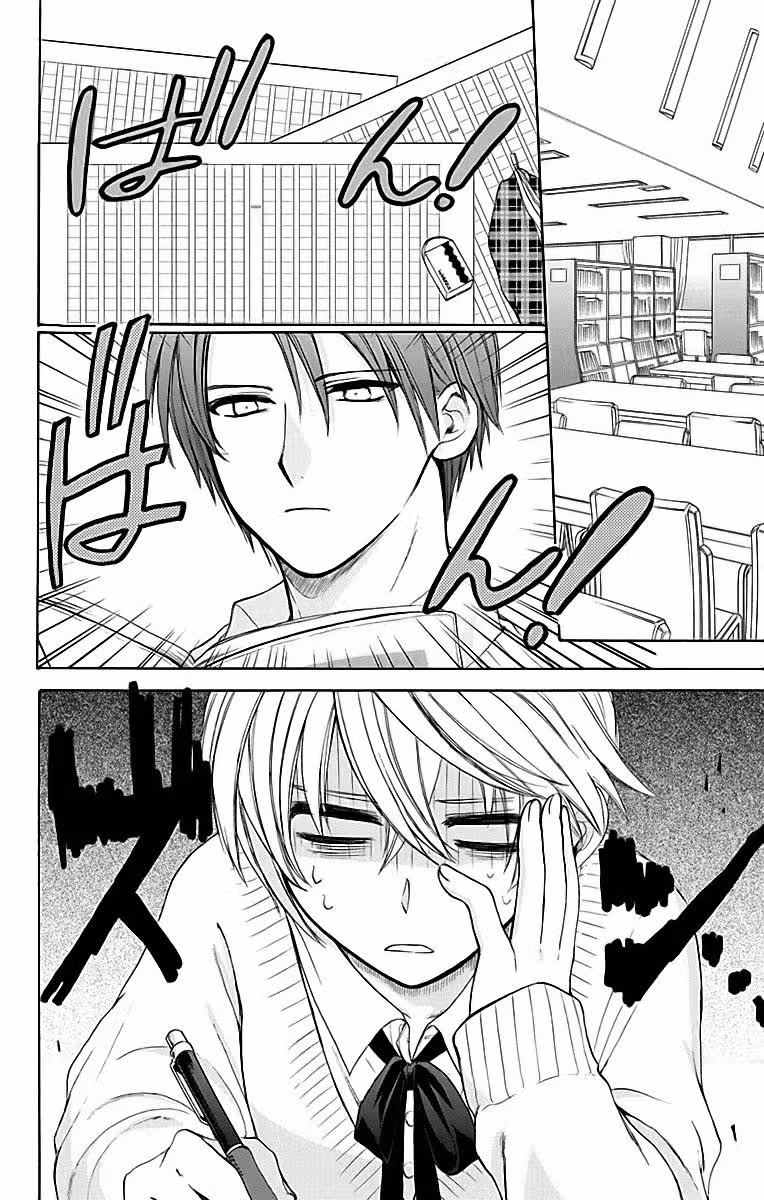 Друг моего брата — Том 2 · Глава 8, страница 18