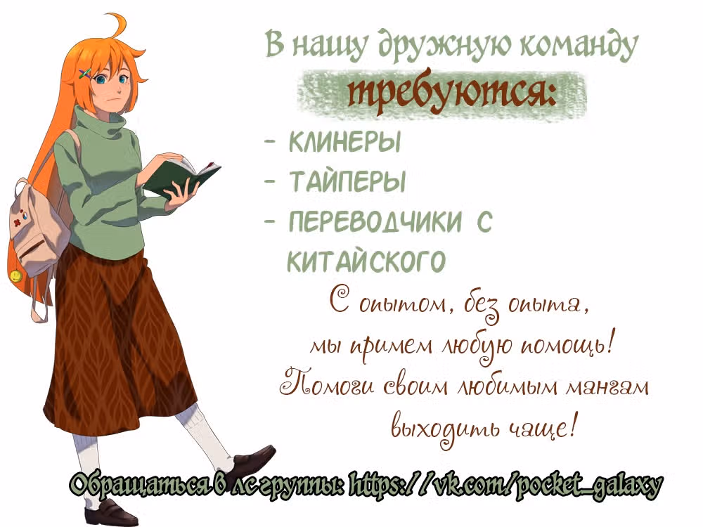 Детективное агентство паранормальных явлений братьев-близнецов — Том 1 · Глава 32, страница 12
