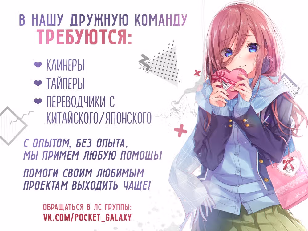 Детективное агентство паранормальных явлений братьев-близнецов — Том 1 · Глава 38, страница 10