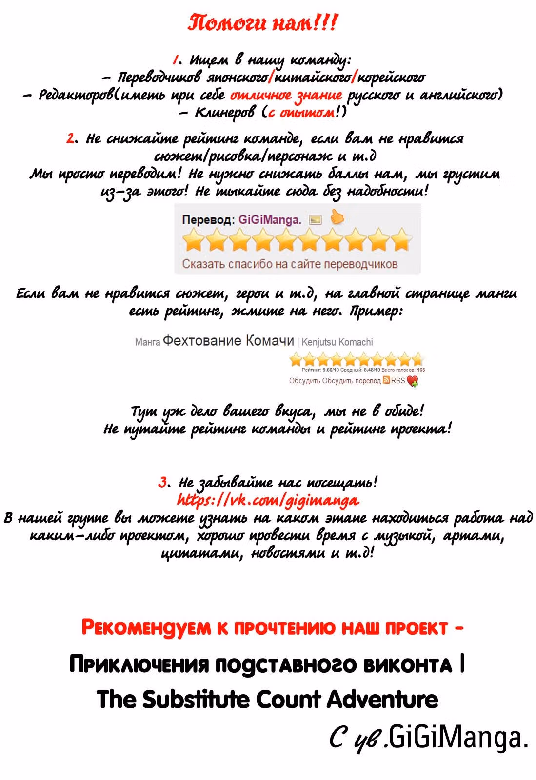 Рё — Том 1 · Глава 3, страница 31