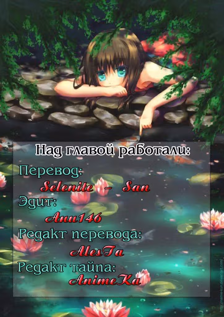 Рё — Том 1 · Глава 3, страница 32