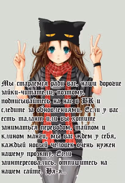 Для Алисы — Том 1 · Глава 0, страница 14