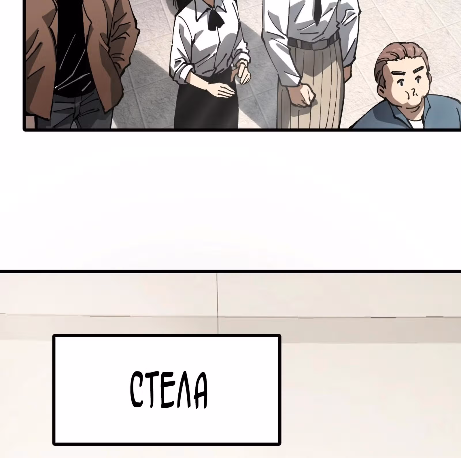 Вторжение Зверей: Я вижу пути эволюции! — Том 1 · Глава 3, страница 49