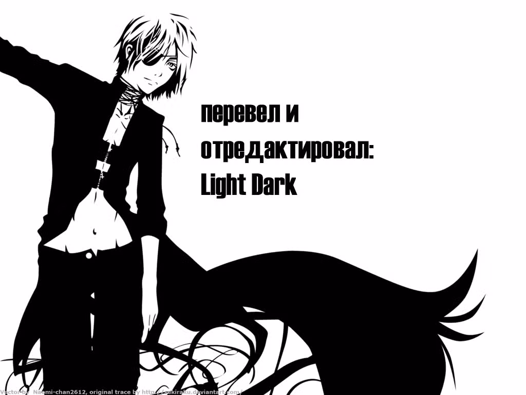 Д.Грэй-мен — Том 24 · Глава 217, страница 31