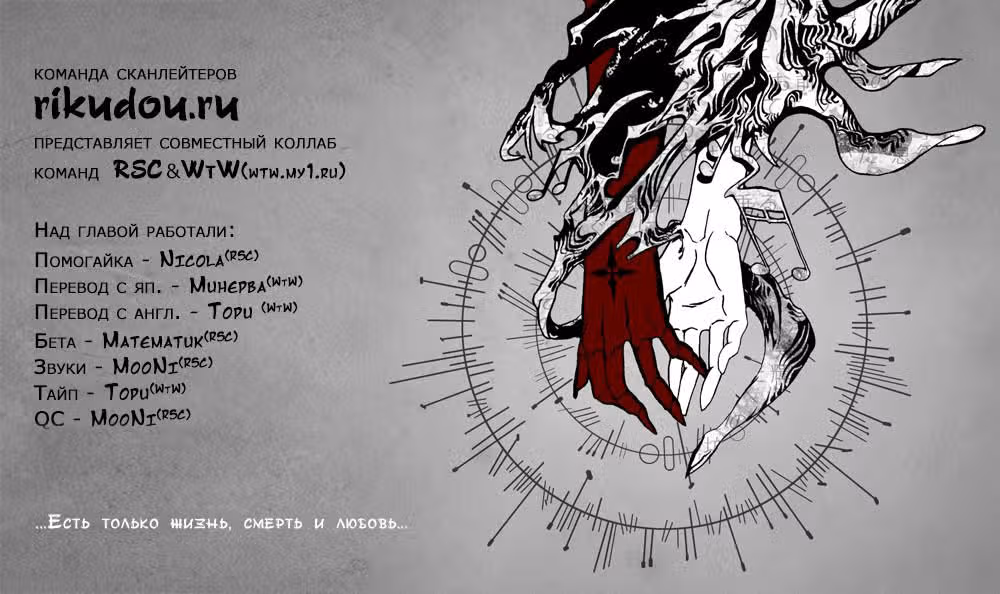 Д.Грэй-мен — Том 25 · Глава 220, страница 41