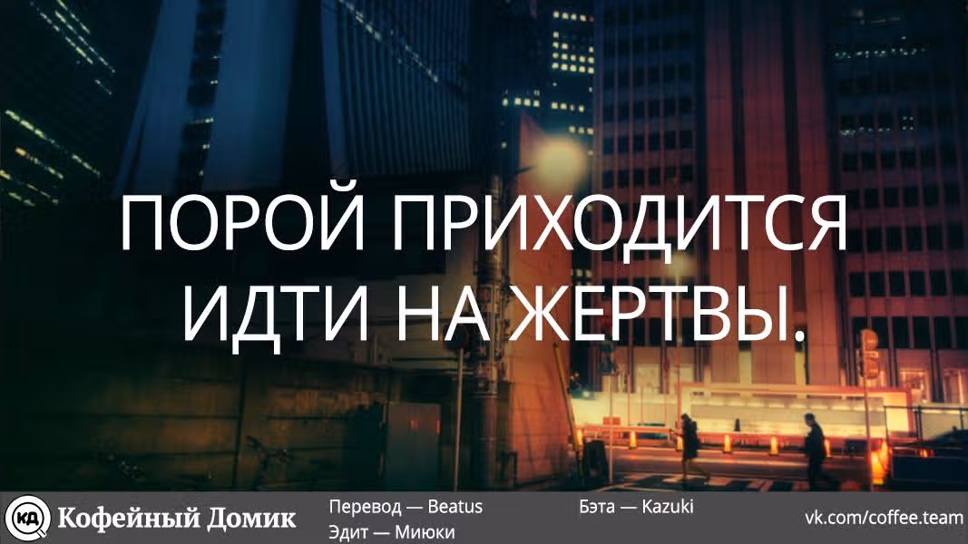 Принцесса-садистка из другого мира — Том 3 · Глава 11, страница 30