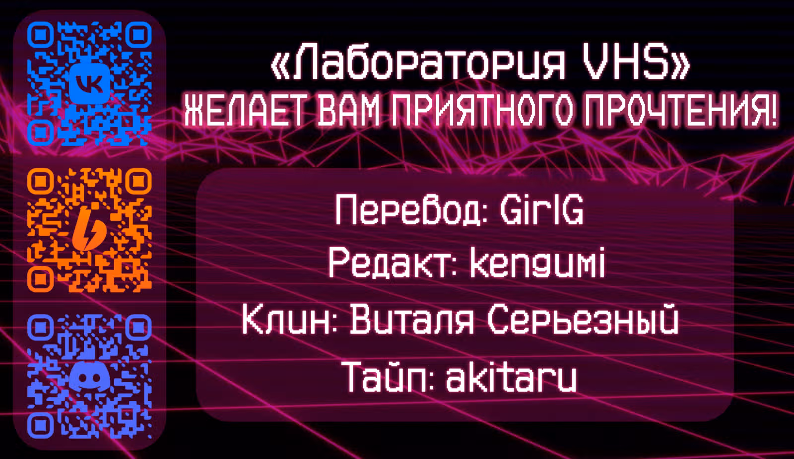 Худшая работа [Оценщика] оказалась самой сильной — Том 9 · Глава 63.2, страница 15