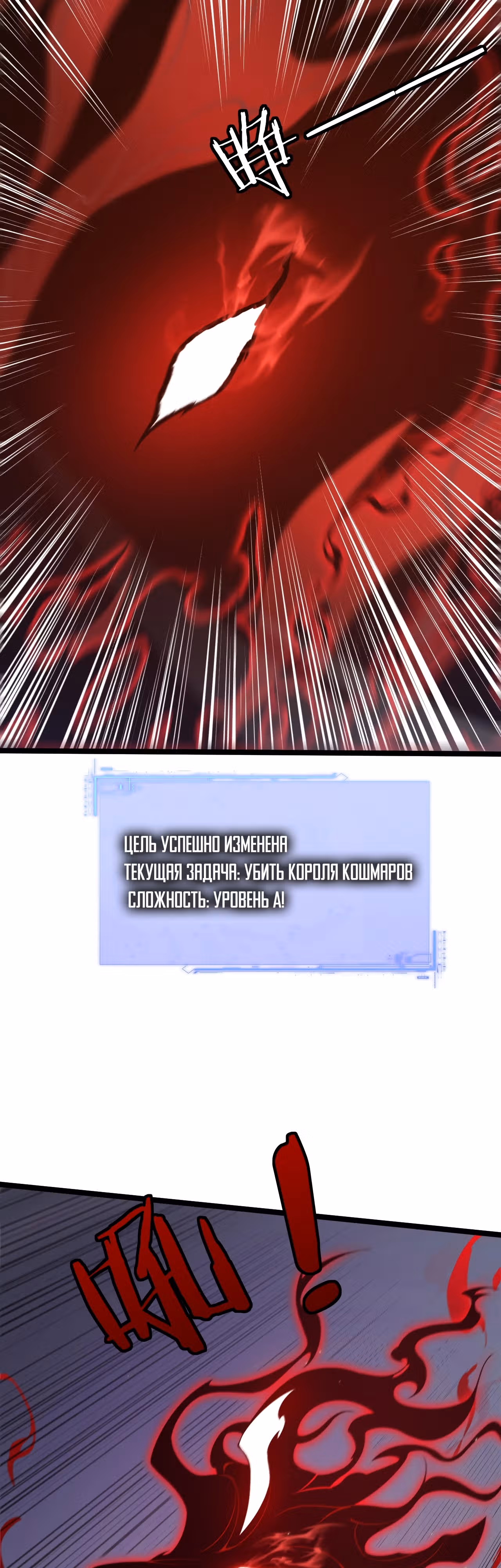 Некромант максимального уровня — Том 1 · Глава 5, страница 46