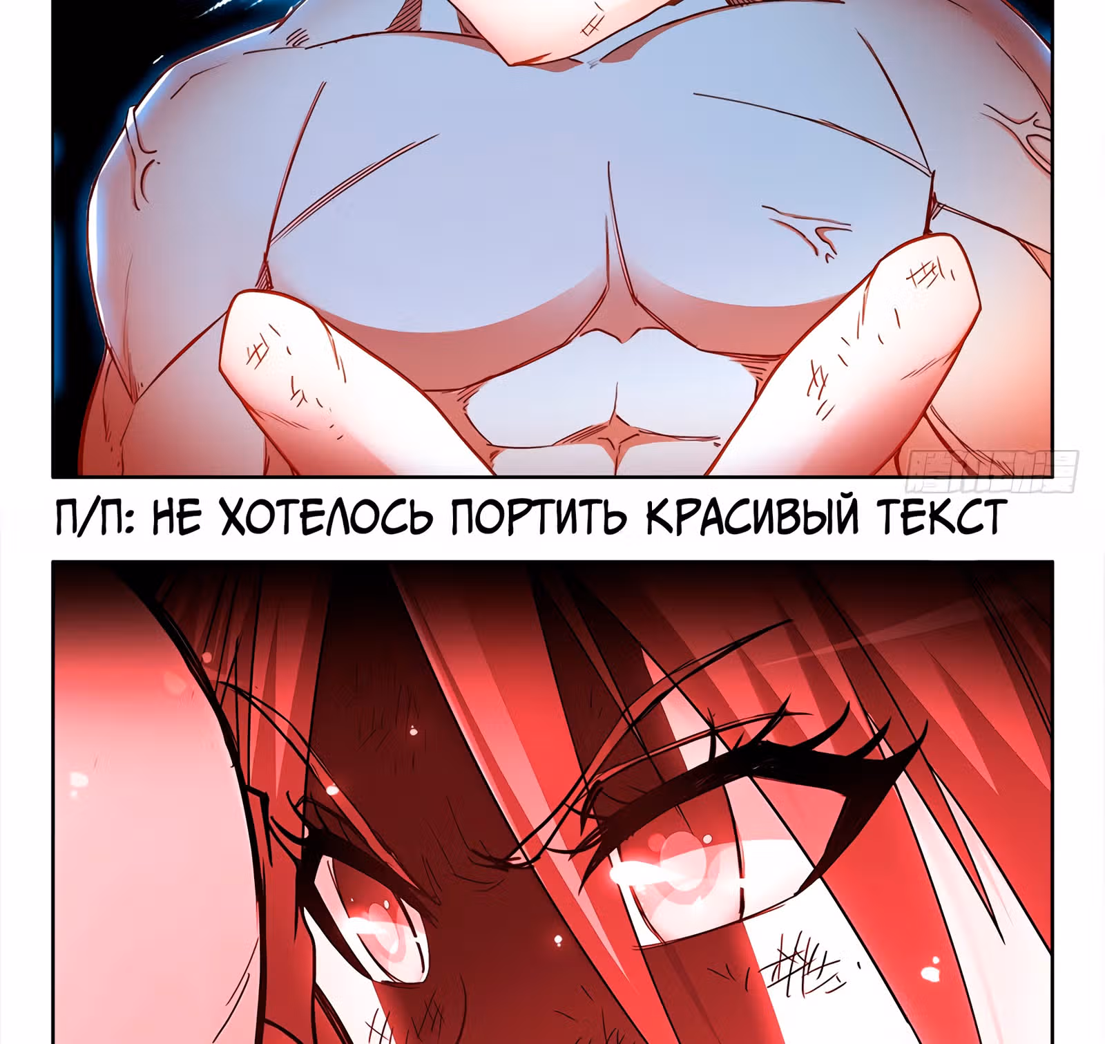 Основной путь боевых искусств — Том 1 · Глава 25, страница 17