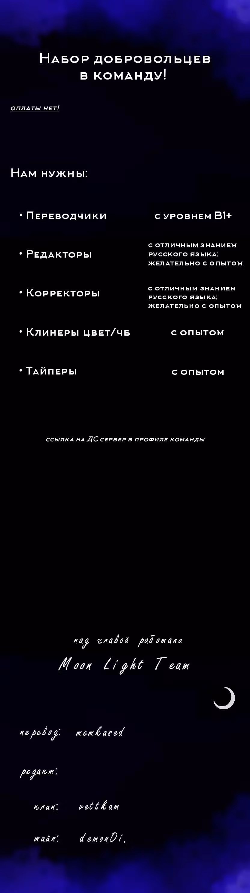 На фоне Битвы Героя с Королем Демонов — Том 1 · Глава 1.4, страница 11