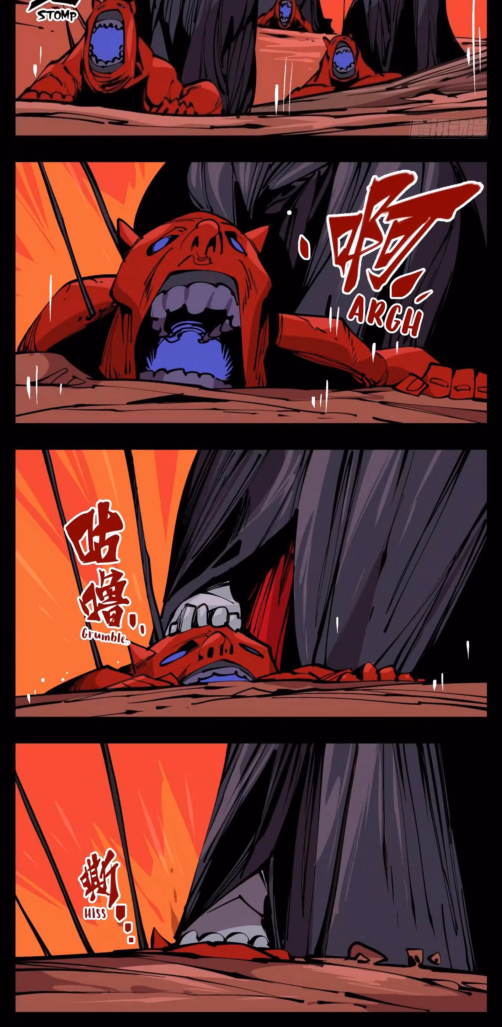 Записи мистического сада — Том 1 · Глава 92, страница 7