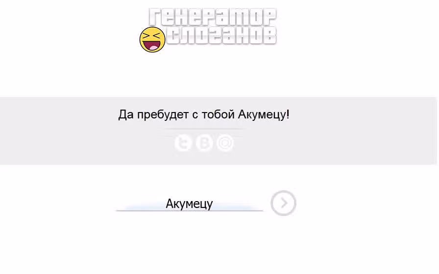 Акумэцу — Том 16 · Глава 139, страница 22