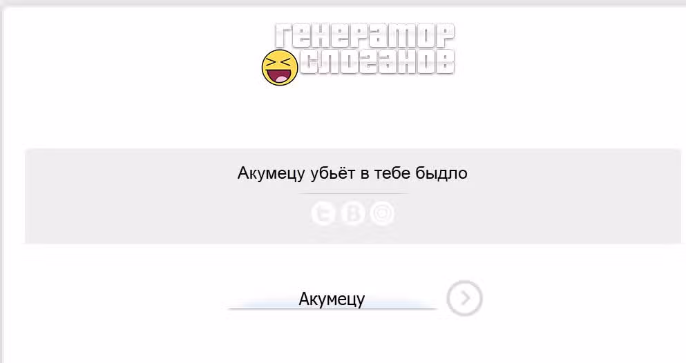 Акумэцу — Том 16 · Глава 140, страница 21