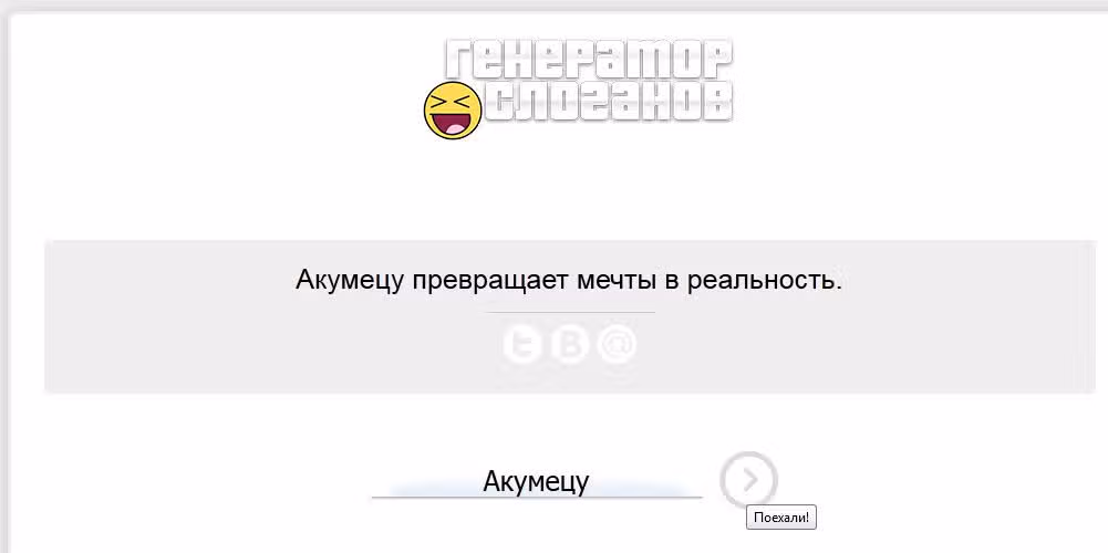Акумэцу — Том 16 · Глава 140, страница 22