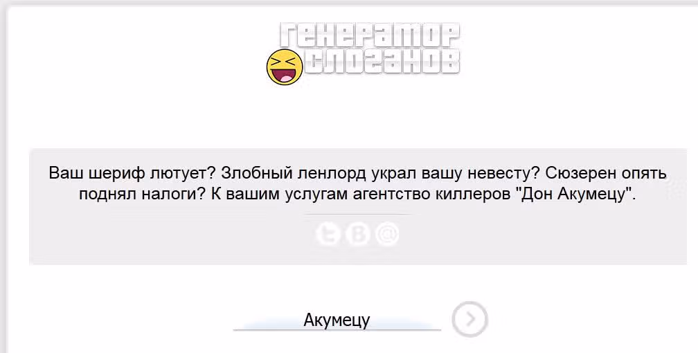 Акумэцу — Том 16 · Глава 140, страница 24