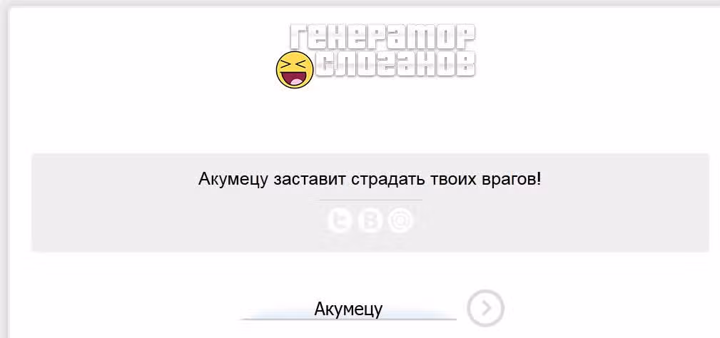 Акумэцу — Том 16 · Глава 141, страница 21