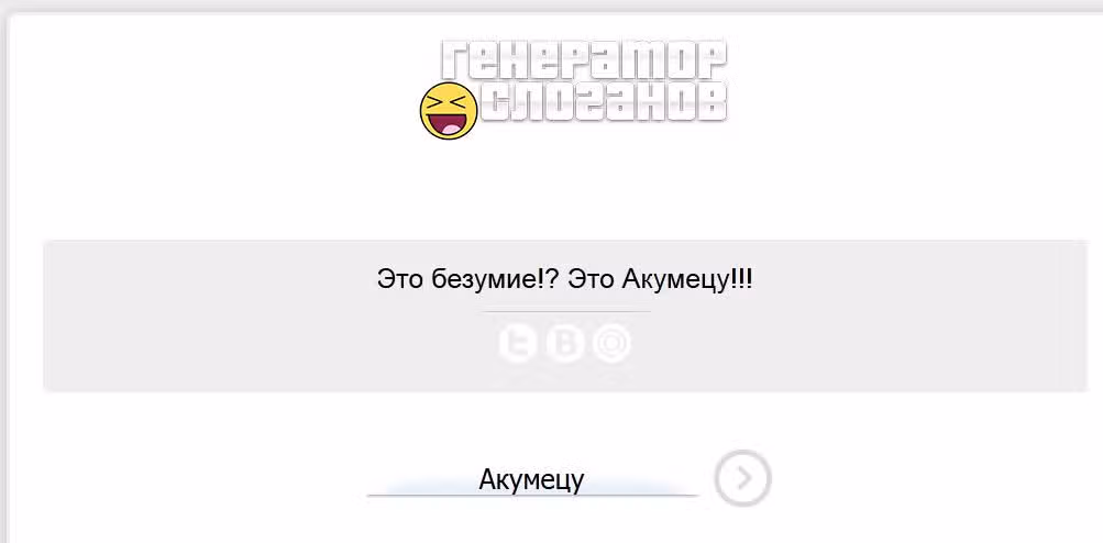 Акумэцу — Том 16 · Глава 141, страница 22