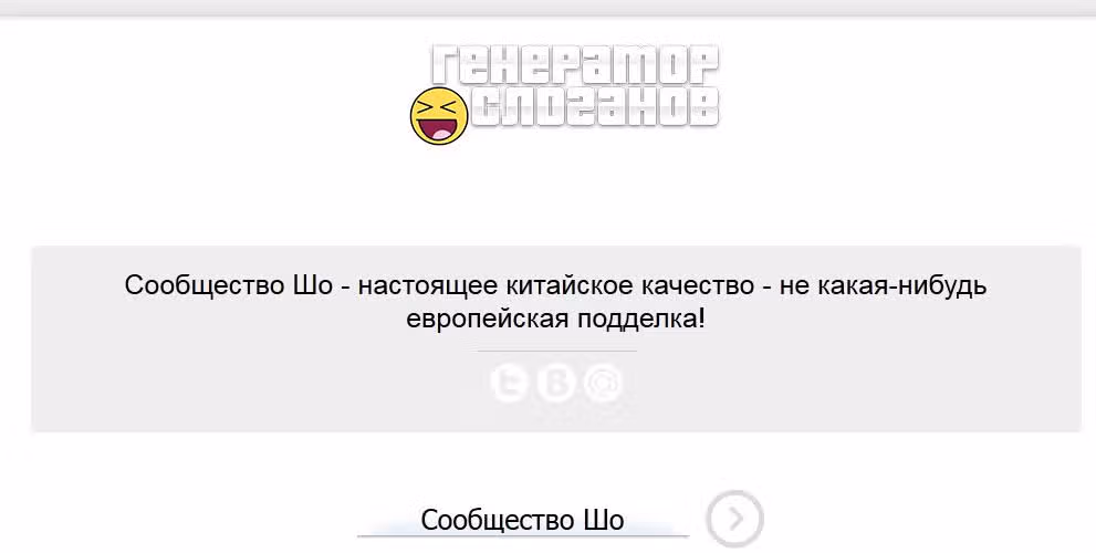 Акумэцу — Том 16 · Глава 142, страница 24