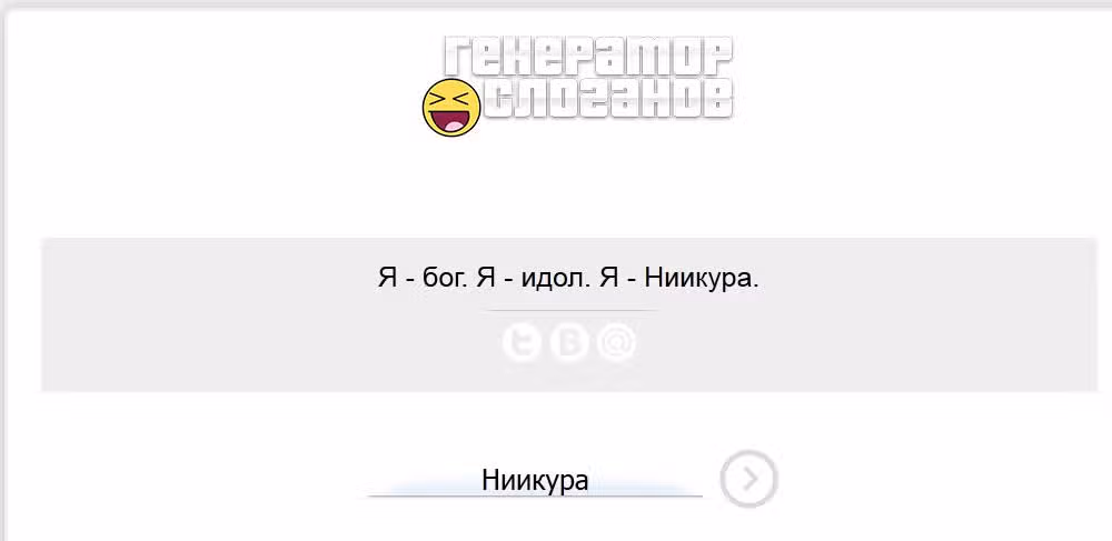 Акумэцу — Том 16 · Глава 142, страница 26