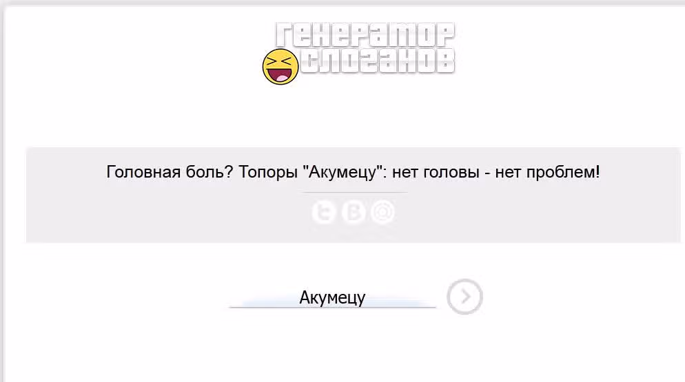 Акумэцу — Том 16 · Глава 142, страница 28